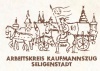 AK Kaufmannszug